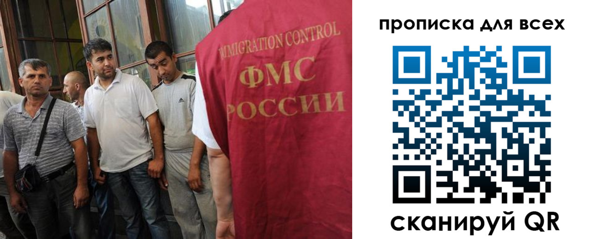 прописка в квартире в Надыме